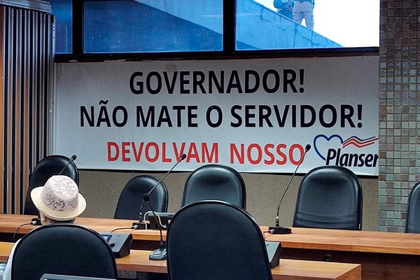 SINTAJ PARTICIPA DE AUDIÊNCIA PÚBLICA DO PLANSERV NA ALBA